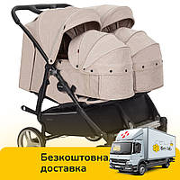 Детская универсальная коляска для двойни CARRELLO Connect CRL-5502/1 Бежевый | Коляска для двойни