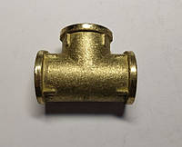 Трійник 1/2в х 1/2в х 1/2в латунний (посилений)
