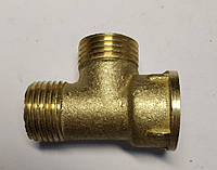 Трійник 1/2в х 1/2з х 1/2з латунний (посилений)