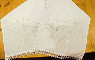 Вишитий рушник Silver "На щастя на долю"