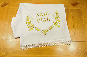 Вишитий рушник "Хліб сіль" золотий