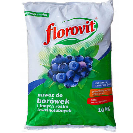 Добриво для чорниці/лохини Florovit / Флоровіт, 10 кг (Польща), фото 4