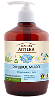 Рідке мило з дозатором Зелена аптека Ромашка і льон 460 мл