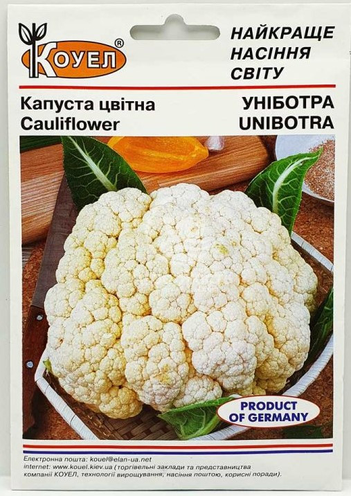 Капуста цвітна Уніботра 10 гр (Коуел), фото 1
