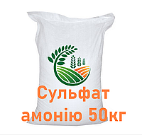 Сульфат аммония