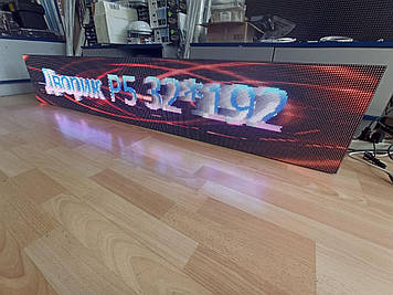 Біжучий рядок RGB Р5 IP65 192х32 Wi-Fi управління для виведення відео інформації