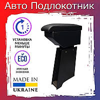 Подлокотник Volkswagen LT 35 Фольксваген ЛТ 35 1996 - 2006 перфорацыя тюнинг салона обвес Бокс бардачок Tuning