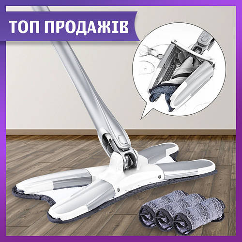 Купити Швабра для підлоги X-Type з віджимом 37 см Швабра лінтяйка ...