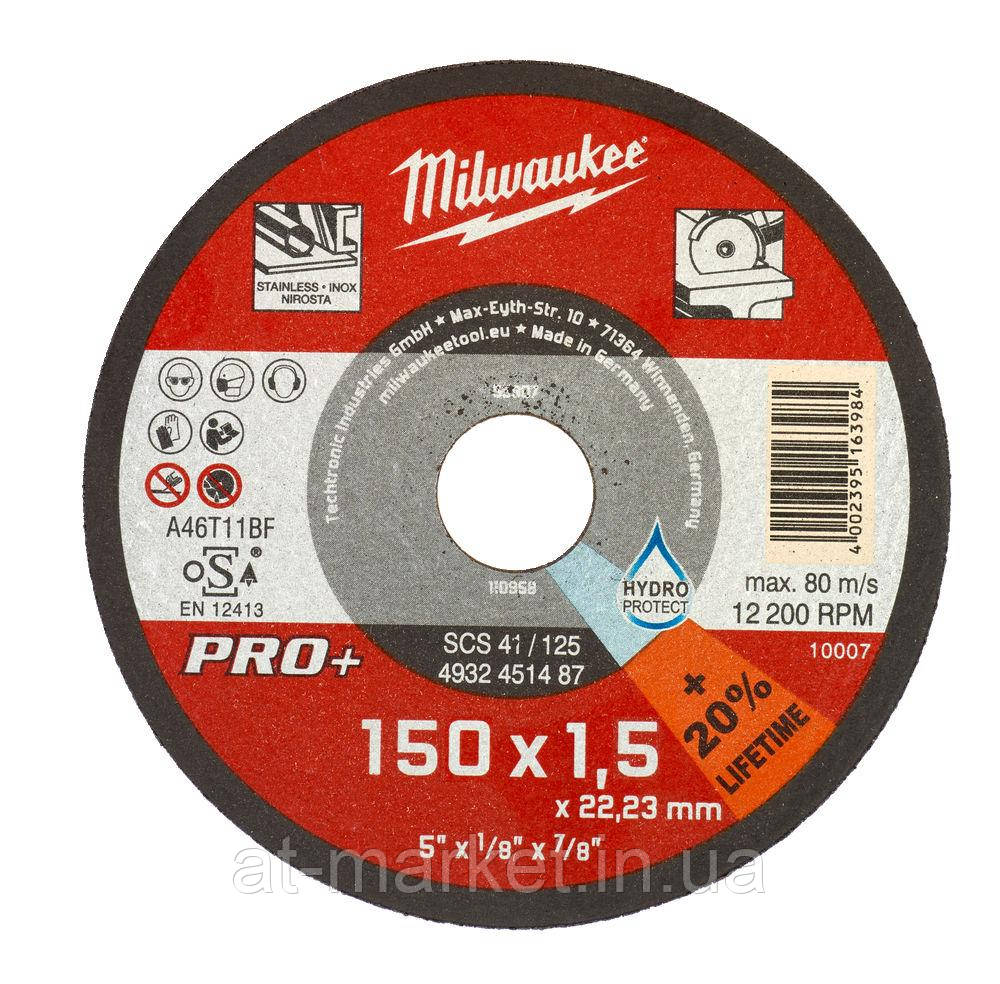 Відрізний диск SCS 41/150х1.5 PRO+ (1 шт) - фото 1 - id-p1824445914