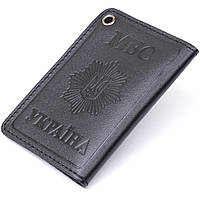 Компактная обложка на документы МВС Украины SHVIGEL 13980 Черная обложка для удостоверения документов