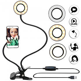 Набір блогера з тримачем і LED-підсвіткою кільце на прищіпці селфі
