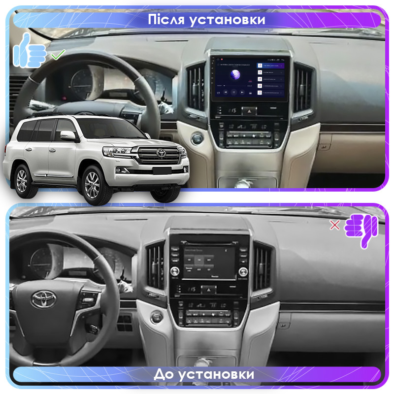Al Штатна магнітола для Toyota Land Cruiser 200 Series Рестайлінг 2 2015-2021 екран 9" 1/16Gb Wi-Fi GPS Base