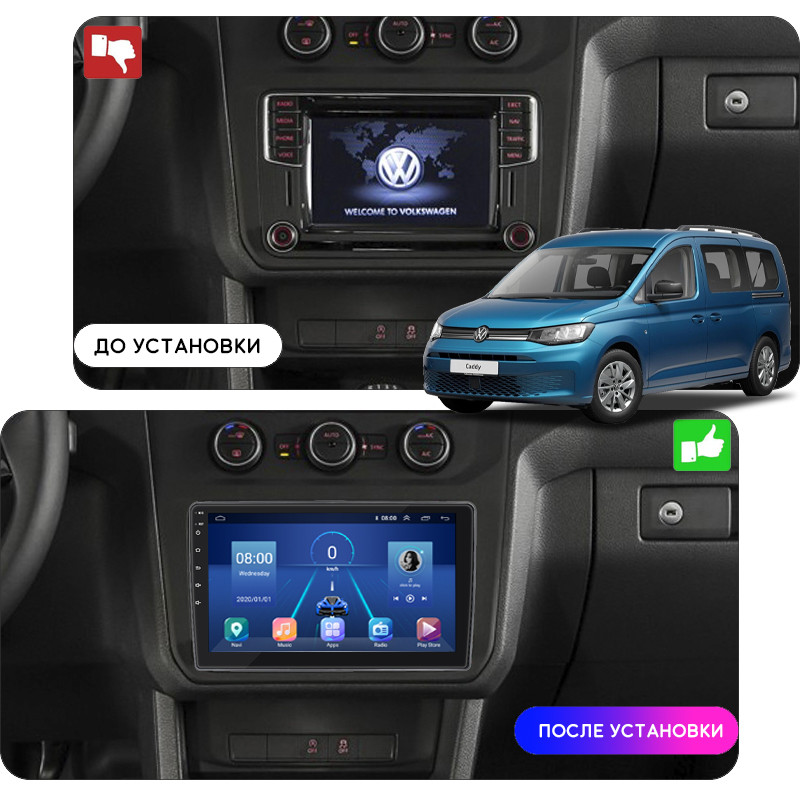 Al Штатна магнітола для Volkswagen Caddy V 2020-н.в. екран 10" 6/128Gb 4G Wi-Fi GPS Top Android