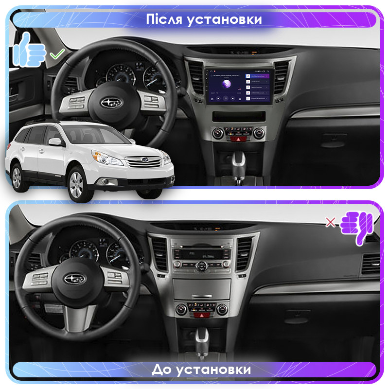 Al Штатна магнітола для Subaru Outback IV 2009-2012 екран 9" 2/32 Gb Wi-Fi GPS Base Android
