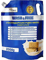 Універсальне господарське рідке мило Wash & Free 2000 г (4260637727459)