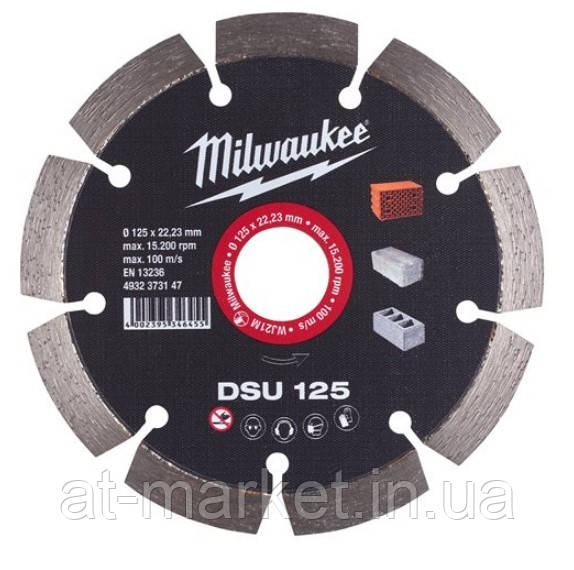 Диск алмазний MILWAUKEE DSU 125, Ø125мм