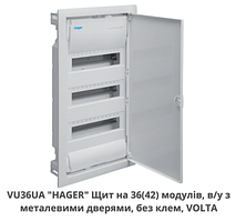 Щит на 36 модулів внутрішнього встановлення з металевими дверима HAGER VOLTA VU36UA