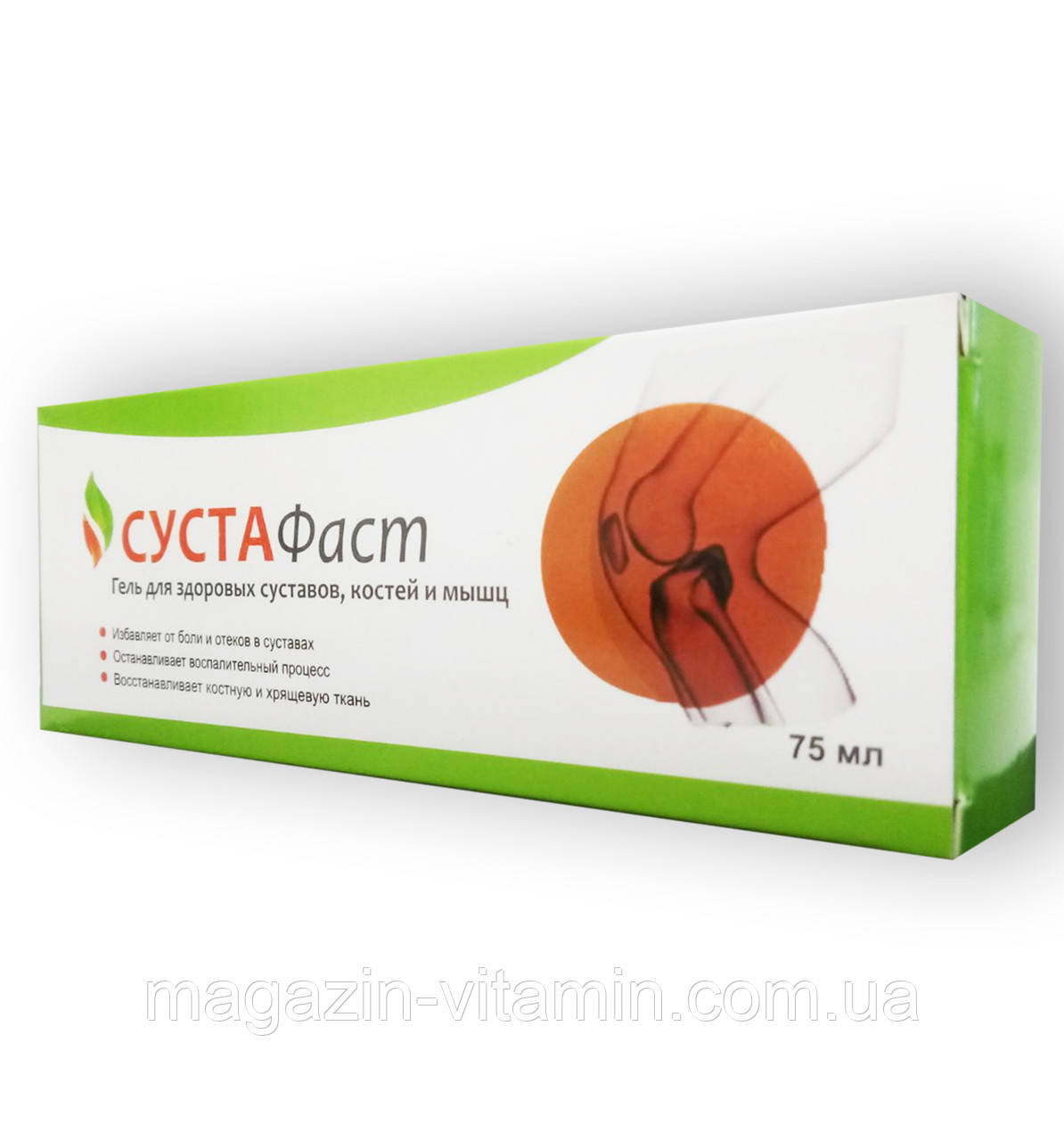 СустаФаст - гель для суставов, костей и мышц, биодобавка, натуральный ...