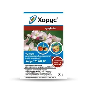 Хорус 75 WG 3г