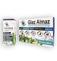 Glaz Almaz - Океанический комплекс для зрения (Глаз Алмаз), биодобавка, натуральный состав БАД, оригинал!