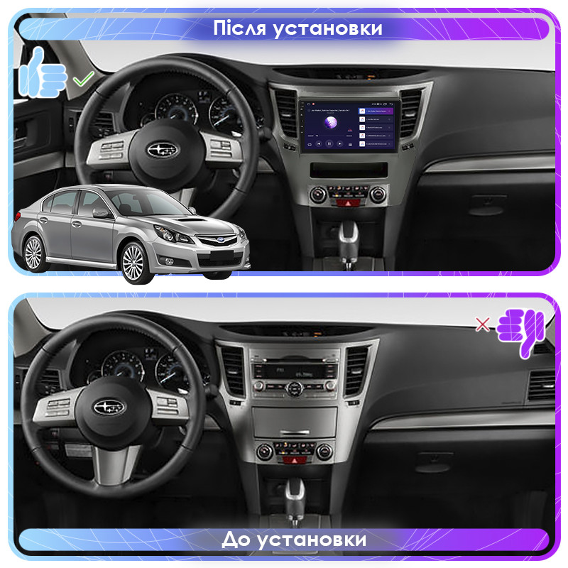 Al Штатна магнітола в машину для Subaru Legacy V 2009-2012 екран 9" 1/16Gb Wi-Fi GPS Base
