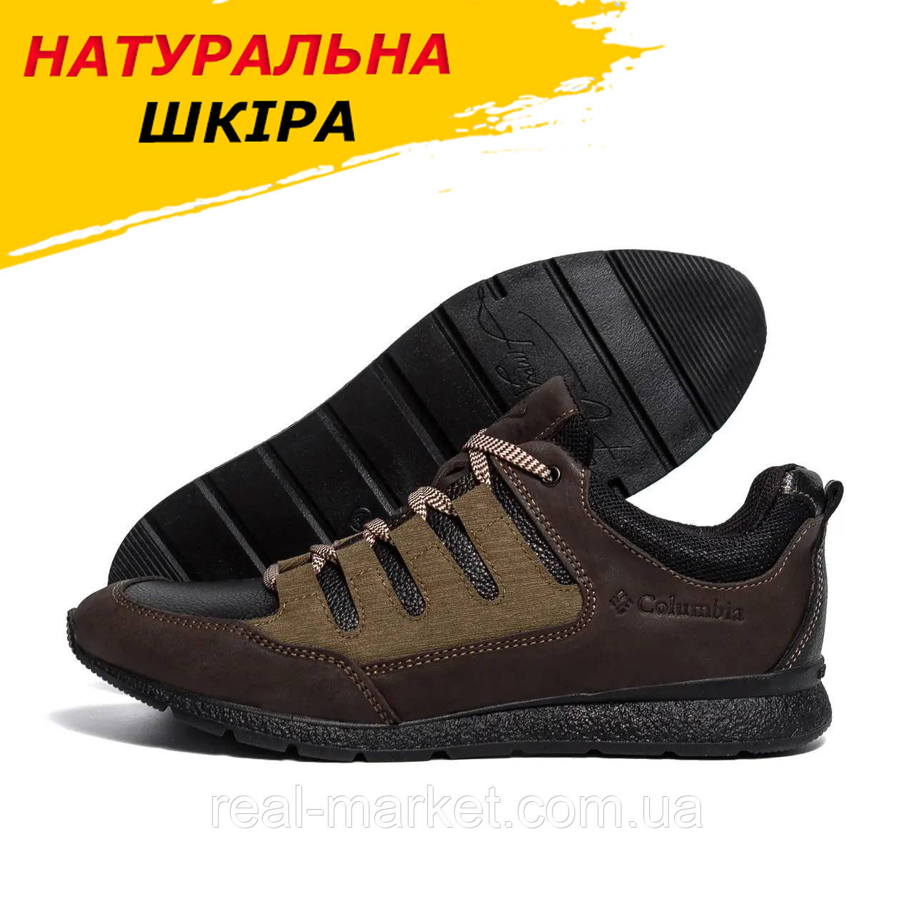 Осінні Весняні чоловічі шкіряні кросівки коричневі з натуральної шкіри на осінь взуття *С31 ч/кор*