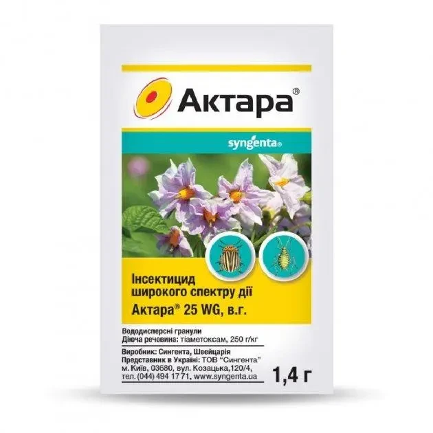 Інсекцид Актара 25 Wg В.Г 1.4