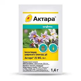 Актара 25 Wg В.Г Оригінал Інсекцид 1.4 Г Syngenta 22 рік