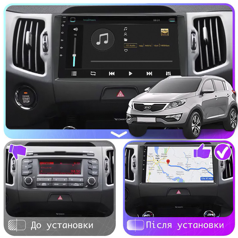 Al Штатна магнітола для Kia Sportage 3 Рестайлінг 2014-2016 екран 9" 2/32Gb Wi-Fi GPS Base Android, фото 1