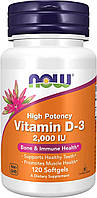 Витамин Д3 2000 МЕ Now Foods, Vitamin D3 (High Potency) 50 мкг (2000 IU), 120 капсул