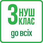 Англійська мова 3 клас - ДО ВСІХ ПІДРУЧНИКІВ