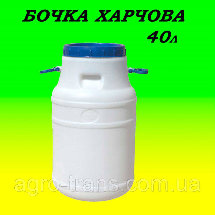Бидон Бочка 40л біла стандарт, цена: 528 ₴, купить на Prom.ua