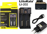 Зарядное устройство LiitoKala Lii-202 + Блок питания 2A Оригинал, ПОЛНЫЙ КОМПЛЕКТ (AA, AAA, Li-ion, NiMh NiCd)