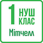 Англійська мова 1 клас (Мітчелл) НУШ