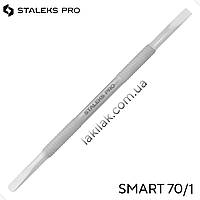 Лопатка маникюрная Staleks PRO Smart 70/1 (скругленный + прямой пушер)