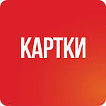 Англійська мова (Картки)