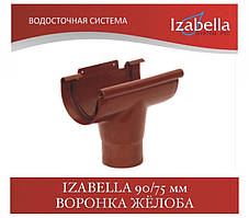 IZABELLA 90/75 мм Воронка ялоба (Ізабелла, Ізабелла)