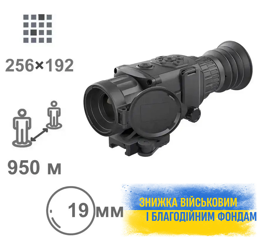 Купити Приціл тепловізійний 950 м AGM Global Vision (США) Rattler TS19
