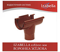 IZABELLA 128/100 мм Воронка жёлоба (Изабелла, Ізабелла)