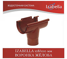 IZABELLA 128/100 мм Воронка ялоба (Ізабелла, Ізабелла)