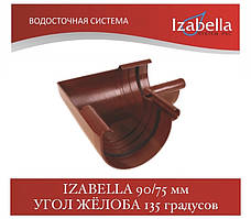 IZABELLA 90/75 мм Кут жовтоба 135 градусів (Ізабелла, Ізабелла)