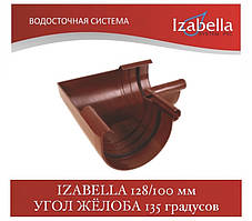 IZABELLA 128/100 мм Кут жовтоба 135 градусів (Ізабелла, Ізабелла)