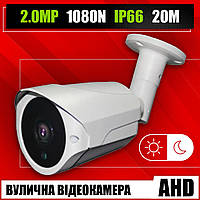 Камера для Видеонаблюдения AHD-M7301 2MP 3,6bs | Аналоговая Уличная Камера. bs