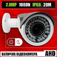 Камера Видеонаблюдения для Дома и Офиса AHD-SM7102 2MP 3,6bs | Аналоговая Видеокамера. bs
