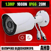 Камера для Видеонаблюдения с Влагозащитой AHD-T5819-24 1,3MP 3,6bs | Аналоговая Уличная Видеокамера. bs