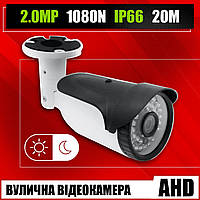 Уличная Камера Видеонаблюдения AHD-T6814-36 (M7208I) (2MP-3,6bs) | Универсальная Видеокамера. bs