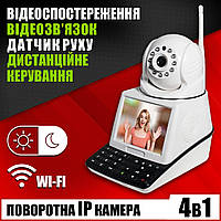 Поворотная IP Камера Видеонаблюдения с Экраном 4в1 | Net-Cam WiFi | Датчик Движения | Видеосвязь bs