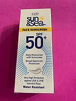 Солнцезащитный крем для лица Ева Египет EVA Sun&Sea. SPF 50+. 40мл