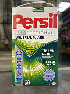 Порошок пральний Persil UNIV PULVER 8,45 кг 130 прань (PROFESSIONAL)