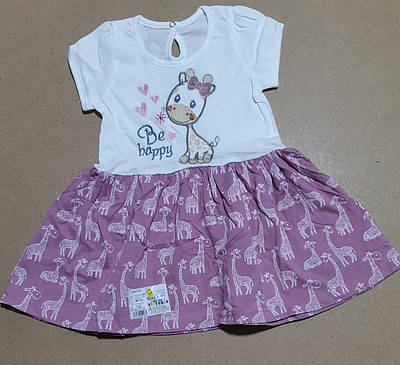 Платье 15 лет - купить недорого на Prom.ua: цены, акции и отзывы ...